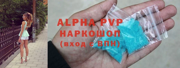 ALPHA PVP Бородино