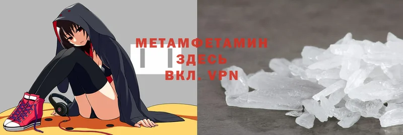 где найти   Дрезна  МЕТАМФЕТАМИН винт 